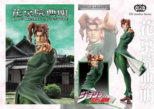Jojo no Kimyou na Bouken - Stardust Crusaders - Kakyouin Noriaki - Statue Legend #45 (Di molto bene)ㅤ – Di Molto Bene – ActionFigureBrasil