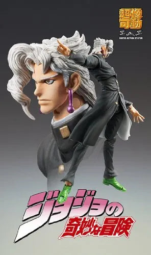 Jojo no Kimyou na Bouken - Stardust Crusaders - Kakyouin Noriaki - Super Action Statue #67 - Second Ver. (Medicos Entertainment)ㅤ – Medicos Entertainment – ActionFigureBrasil