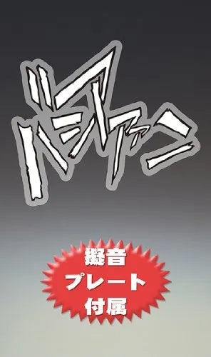 Jojo no Kimyou na Bouken - Stardust Crusaders - Kakyouin Noriaki - Super Action Statue #67 - Second Ver. (Medicos Entertainment)ㅤ – Medicos Entertainment – ActionFigureBrasil — com base expositora