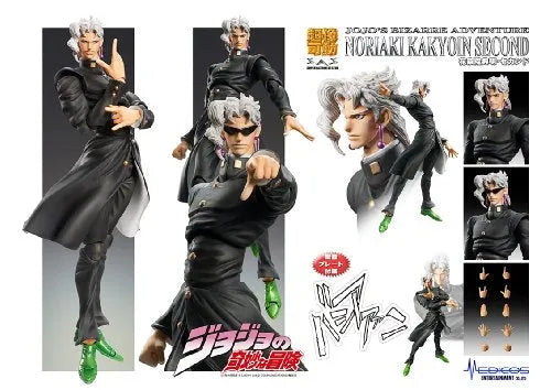 Jojo no Kimyou na Bouken - Stardust Crusaders - Kakyouin Noriaki - Super Action Statue #67 - Second Ver. (Medicos Entertainment)ㅤ – Medicos Entertainment – ActionFigureBrasil