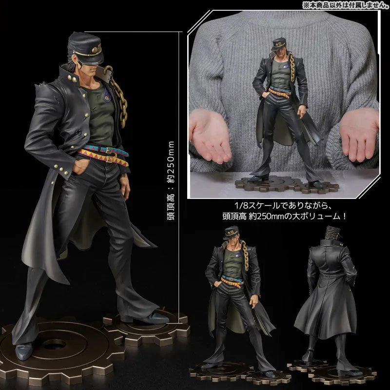 Jojo no Kimyou na Bouken - Stardust Crusaders - Kujo Jotaro - Figure Museum - 1/8 (Sentinel)ㅤ – Sentinel – ActionFigureBrasil