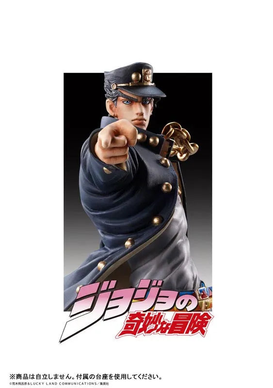 Jojo no Kimyou na Bouken - Stardust Crusaders - Kujo Jotaro - Statue Legend #14 - 2024 Re-release (Di molto bene, Medicos Entertainment)ㅤ – Medicos Entertainment – ActionFigureBrasil