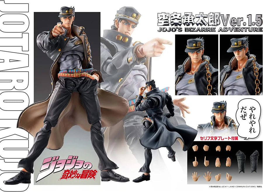 Jojo no Kimyou na Bouken - Stardust Crusaders - Kujo Jotaro - Super Action Statue #37 - Ver. 1.5 - 2023 Re-release (Medicos Entertainment)ㅤ – Medicos Entertainment – ActionFigureBrasil