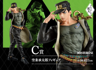Jojo no Kimyou na Bouken - Stardust Crusaders - Kuujou Joutarou - Ichiban Kuji Jojo no Kimyou na Bouken Jojo's Assemble - C Prize (Bandai Spirits)ㅤ – Bandai Spirits – ActionFigureBrasil — detalhe do produto
