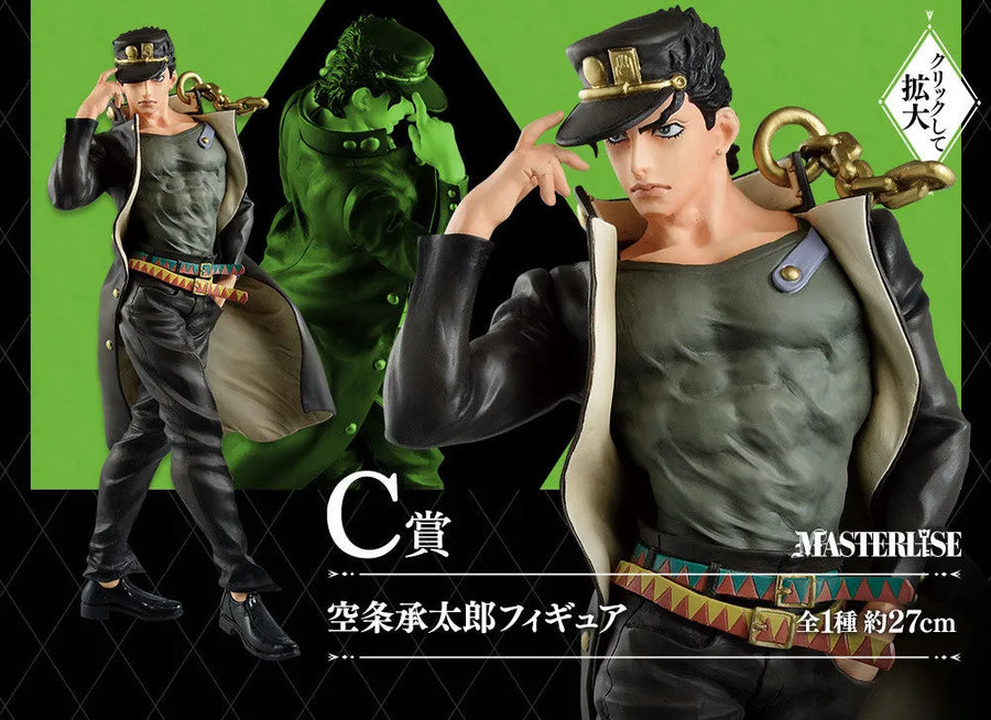 Jojo no Kimyou na Bouken - Stardust Crusaders - Kuujou Joutarou - Ichiban Kuji Jojo no Kimyou na Bouken Jojo's Assemble - C Prize (Bandai Spirits)ㅤ – Bandai Spirits – ActionFigureBrasil