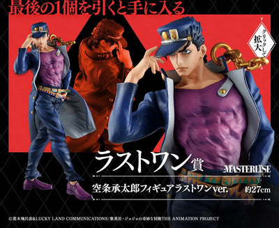 Jojo no Kimyou na Bouken - Stardust Crusaders - Kuujou Joutarou - Ichiban Kuji Jojo no Kimyou na Bouken Jojo's Assemble - Last One Prize (Bandai Spirits)ㅤ – Bandai Spirits – ActionFigureBrasil — detalhe do produto