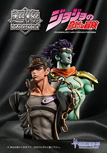 Jojo no Kimyou na Bouken - Stardust Crusaders - Kuujou Joutarou - Super Figure Magnet Collection (Medicos Entertainment)ㅤ – Medicos Entertainment – ActionFigureBrasil