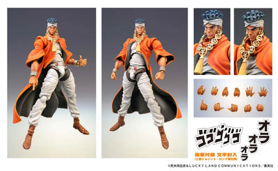 Jojo no Kimyou na Bouken - Stardust Crusaders - Muhammad Avdol - Super Action Statue #8 (Medicos Entertainment)ㅤ – Medicos Entertainment – ActionFigureBrasil — ângulo diferente