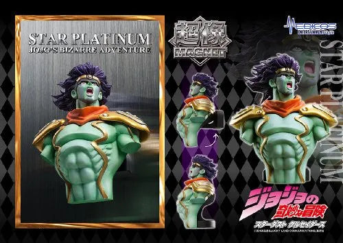 Jojo no Kimyou na Bouken - Stardust Crusaders - Star Platinum - Super Figure Magnet Collection (Medicos Entertainment)ㅤ – Medicos Entertainment – ActionFigureBrasil