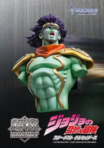 Jojo no Kimyou na Bouken - Stardust Crusaders - Star Platinum - Super Figure Magnet Collection (Medicos Entertainment)ㅤ – Medicos Entertainment – ActionFigureBrasil