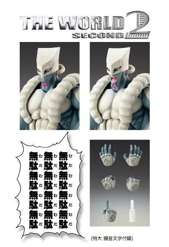 Jojo no Kimyou na Bouken - Stardust Crusaders - The World - Super Action Statue #14 - Second Ver. (Medicos Entertainment)ㅤ – Medicos Entertainment – ActionFigureBrasil