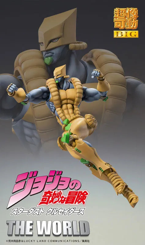 Jojo no Kimyou na Bouken - Stardust Crusaders - The World - Super Action Statue BIG (Medicos Entertainment)ㅤ – Medicos Entertainment – ActionFigureBrasil