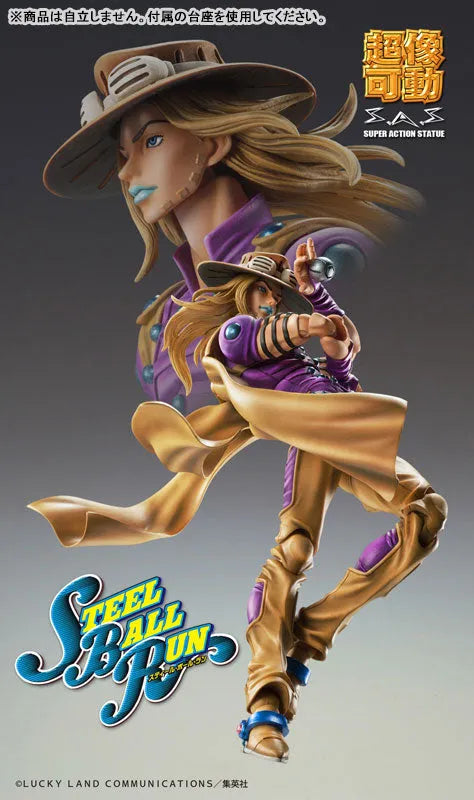 Jojo no Kimyou na Bouken - Steel Ball Run - Gyro Zeppeli - Super Action Statue - Ver.1.5 - 2026 Re-release (Medicos Entertainment)ㅤ – Medicos Entertainment – ActionFigureBrasil