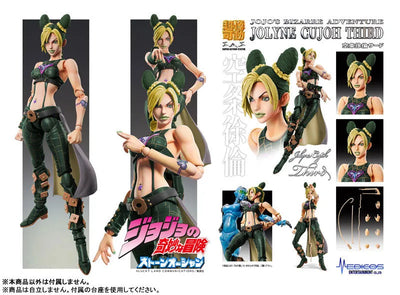 Jojo no Kimyou na Bouken - Stone Ocean - Jolyne Cujoh - Super Action Statue - Third - 2025 Re-release (Medicos Entertainment)ㅤ – Medicos Entertainment – ActionFigureBrasil — ambientada