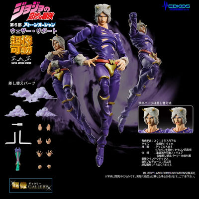 Jojo no Kimyou na Bouken - Stone Ocean - Weather Report - Super Action Statue #76 - 2023 Re-release (Medicos Entertainment)ㅤ – Medicos Entertainment – ActionFigureBrasil — com base expositora