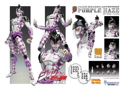 Jojo no Kimyou na Bouken - Vento Aureo - Purple Haze - Super Action Statue #47 (Medicos Entertainment)ㅤ – Medicos Entertainment – ActionFigureBrasil — embalagem