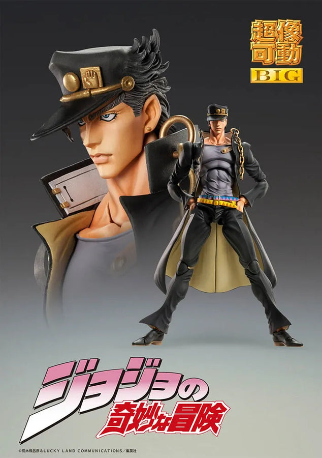 Jotaro Kujo – Medicos Entertainment – ActionFigure Brasil