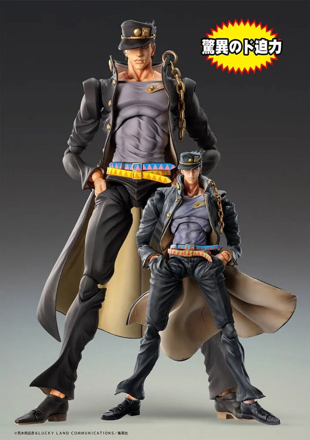 Jotaro Kujo – Medicos Entertainment – ActionFigure Brasil