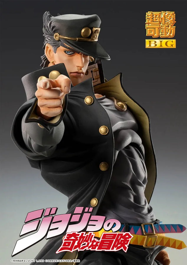 Jotaro Kujo – Medicos Entertainment – ActionFigure Brasil