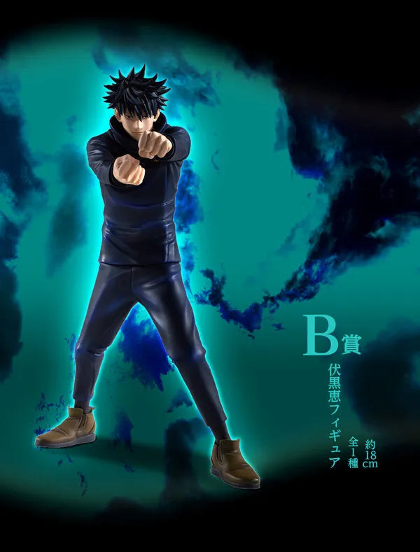 Jujutsu Kaisen Dai 2 Ki - Fushiguro Megumi - Ichiban Kuji Jujutsu Kaisen Shibuya Jihen ~San~ (B Prize) (Bandai Spirits)ㅤ – Bandai Spirits – ActionFigureBrasil