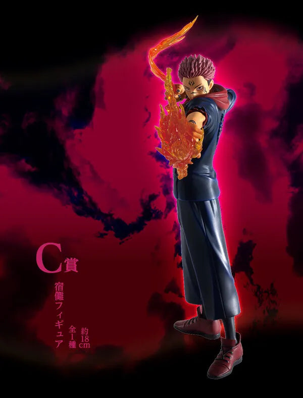 Jujutsu Kaisen Dai 2 Ki - Sukuna - Ichiban Kuji Jujutsu Kaisen Shibuya Jihen ~San~ (C Prize) (Bandai Spirits)ㅤ – Bandai Spirits – ActionFigureBrasil