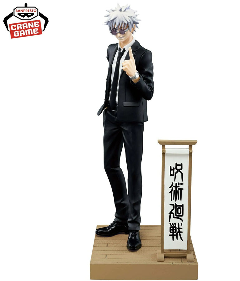 Jujutsu Kaisen - Gojou Satoru - Diorama Figure - Suit Ver., Special (Bandai Spirits)ㅤ – Bandai Spirits – ActionFigureBrasil