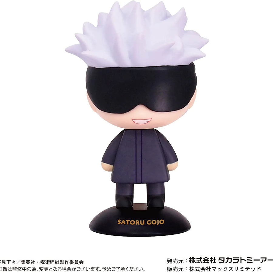 Jujutsu Kaisen - Gojou Satoru - Yura Yura Head (Takara Tomy A.R.T.S)ㅤ – Takara Tomy Arts – ActionFigureBrasil
