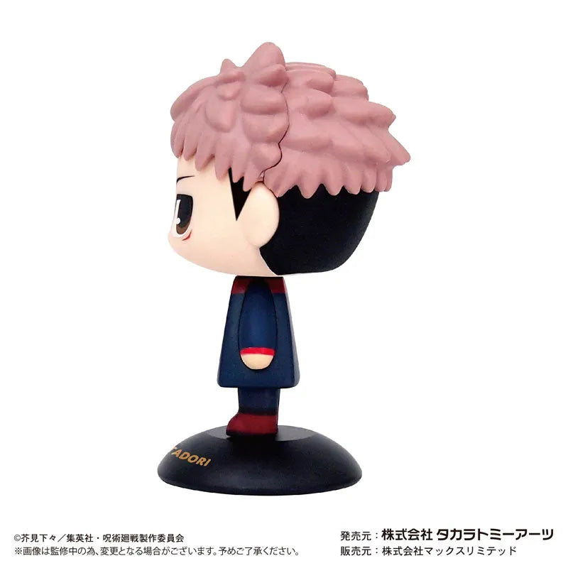Jujutsu Kaisen - Itadori Yuuji - Yura Yura Head (Takara Tomy A.R.T.S)ㅤ – Takara Tomy Arts – ActionFigureBrasil