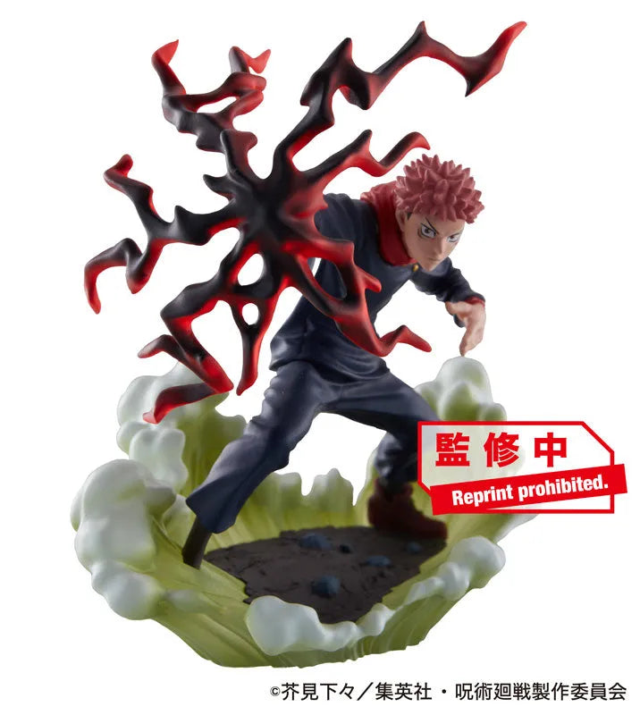 Jujutsu Kaisen - Jujutsu Kaisen Takujou Ryouiki Tenkai Vol.2 - Puchirama Series (MegaHouse)ㅤ – MegaHouse – ActionFigureBrasil