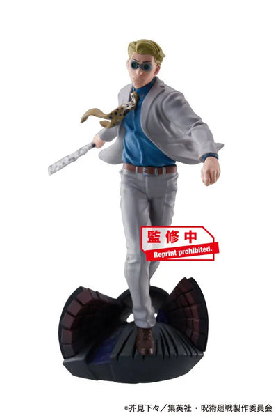 Jujutsu Kaisen - Jujutsu Kaisen Takujou Ryouiki Tenkai Vol.2 - Puchirama Series (MegaHouse)ㅤ – MegaHouse – ActionFigureBrasil — embalagem