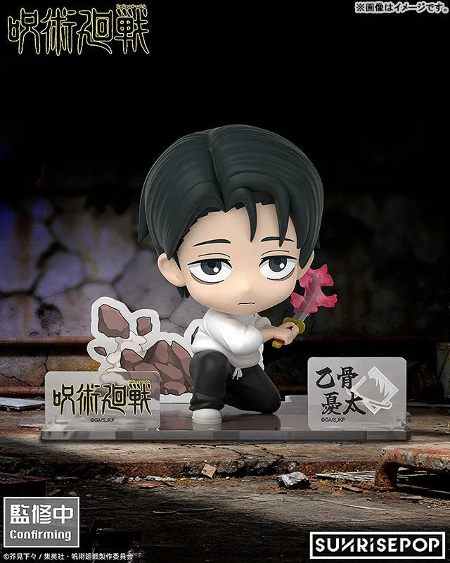 Jujutsu Kaisen - Okkotsu Yuta (Sunrisepop)ㅤ – Sunrise – ActionFigureBrasil