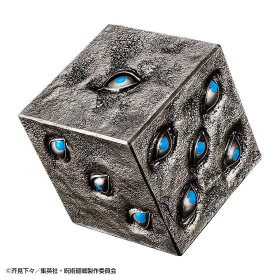 Jujutsu Kaisen - Special Grade Cursed Object - Prison Realm (Bandai) [Shop Exclusive]ㅤ – Bandai – ActionFigureBrasil