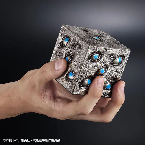 Jujutsu Kaisen - Special Grade Cursed Object - Prison Realm (Bandai) [Shop Exclusive]ㅤ – Bandai – ActionFigureBrasil
