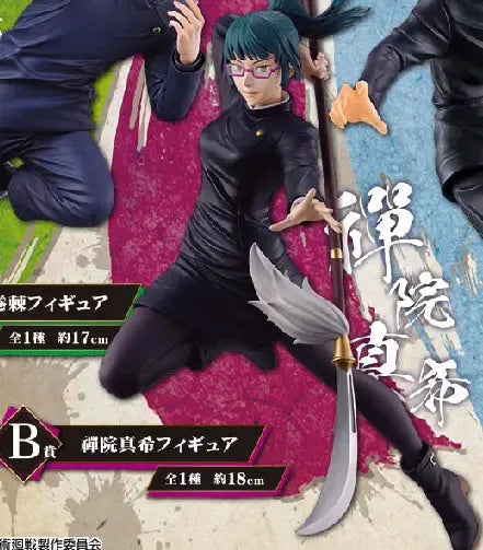 Jujutsu Kaisen - Zenin Maki - Ichiban Kuji Jujutsu Kaisen ~Shi~ - B Prize (Bandai Spirits)ㅤ – Bandai Spirits – ActionFigureBrasil
