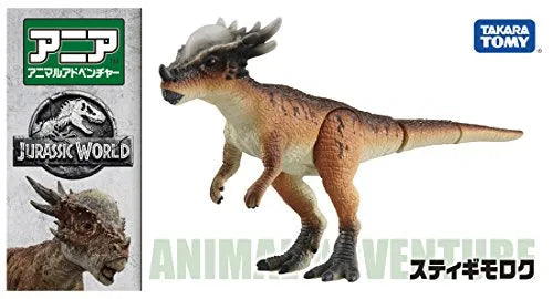 Jurassic World: Fallen Kingdom - Stygimoloch - Ania (Takara Tomy)ㅤ – Takara Tomy – ActionFigureBrasil
