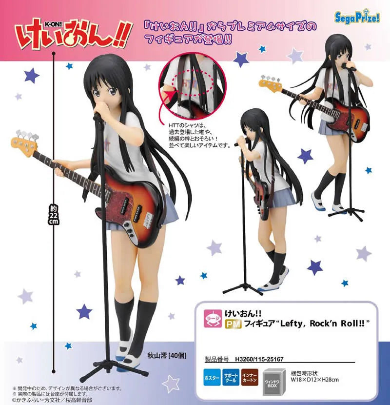 K-ON!! - Akiyama Mio - PM Figure - Lefty Rock'n Rollㅤ – SEGA – ActionFigureBrasil
