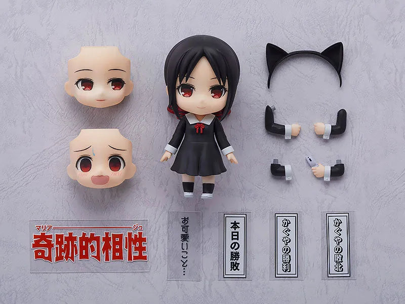 Kaguya-sama wa Kokurasetai: Tensai-tachi no Ren'ai Zunousen - Shinomiya Kaguya - Nendoroid #1288 - 2023 Re-release (Toytec)ㅤ – Toytec – ActionFigureBrasil
