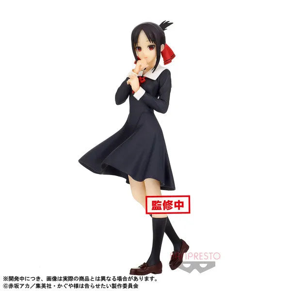 Kaguya-sama wa Kokurasetai?: Tensai-tachi no Renai Zunousen - Shinomiya Kaguya - Kyunties (Bandai Spirits)ㅤ – Bandai Spirits – ActionFigureBrasil