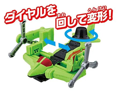 Kaitou Sentai Lupinranger VS Keisatsu Sentai Patranger - DX - VS Vehicle Series - Cyclone Dial Fighter (Bandai)ㅤ – Bandai – ActionFigureBrasil — embalagem