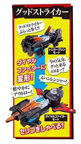 Kaitou Sentai Lupinranger VS Keisatsu Sentai Patranger - DX - VS Vehicle Series - Red Dial Fighter (Bandai)ㅤ – Bandai – ActionFigureBrasil