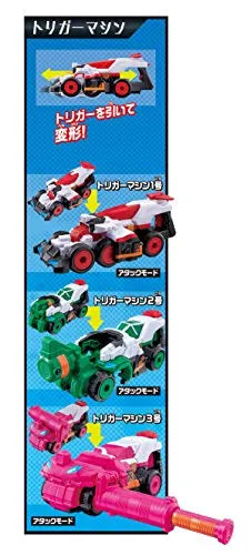 Kaitou Sentai Lupinranger VS Keisatsu Sentai Patranger - DX - VS Vehicle Series - Trigger Machine 1gou (Bandai)ㅤ – Bandai – ActionFigureBrasil