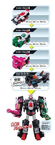 Kaitou Sentai Lupinranger VS Keisatsu Sentai Patranger - DX - VS Vehicle Series - Trigger Machine 1gou (Bandai)ㅤ – Bandai – ActionFigureBrasil
