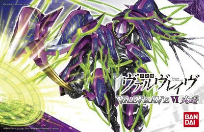 Kakumeiki Valvrave - Valvrave VI - 1/144 (Bandai)ㅤ – Bandai – ActionFigureBrasil — ângulo diferente