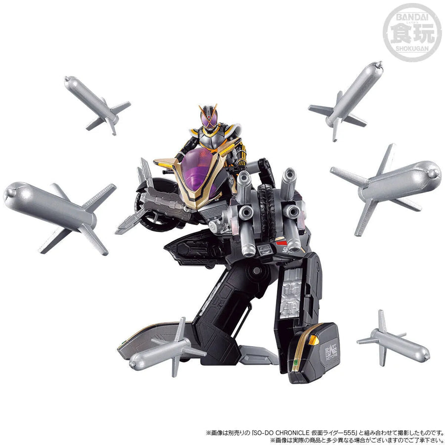 Kamen Rider 555 - Bandai Shokugan - Candy Toy - So-Do Chronicle - Side Basshar (Bandai) [Shop Exclusive]ㅤ – Bandai – ActionFigureBrasil