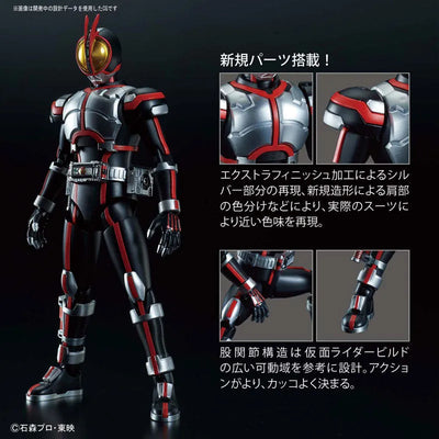 Kamen Rider 555 - Kamen Rider Faiz - Figure-rise Standard (Bandai)ㅤ – Bandai – ActionFigureBrasil