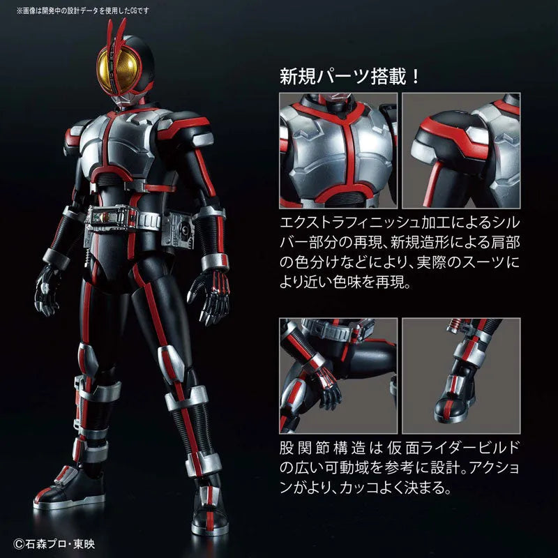 Kamen Rider 555 - Kamen Rider Faiz - Figure-rise Standard (Bandai)ㅤ – Bandai – ActionFigureBrasil