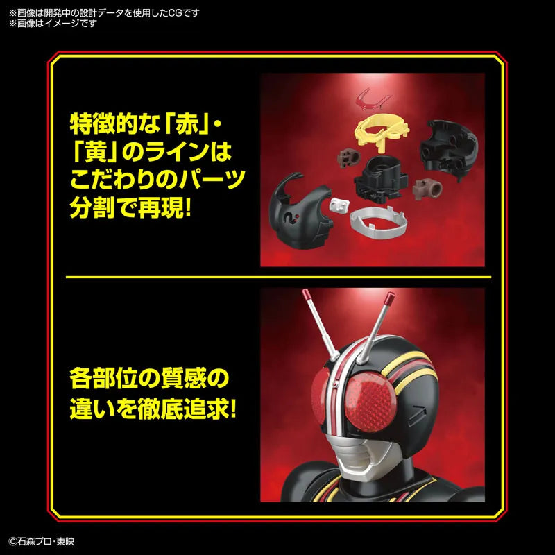 Kamen Rider Black - Figure-rise Standard (Bandai Spirits)ㅤ – Bandai Spirits – ActionFigureBrasil