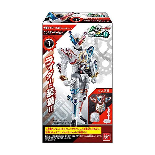 Kamen Rider Build - Bandai Shokugan - Candy Toy - So-Do - So-Do Kamen Rider Build BUILD11 - Genius Form, Cross Armor Set (Bandai)ㅤ – Bandai – ActionFigureBrasil