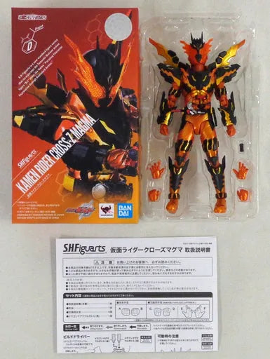 Kamen Rider Build - Kamen Rider Cross-Z Magma - S.H.Figuarts (Bandai Spirits)ㅤ – Bandai Spirits – ActionFigureBrasil