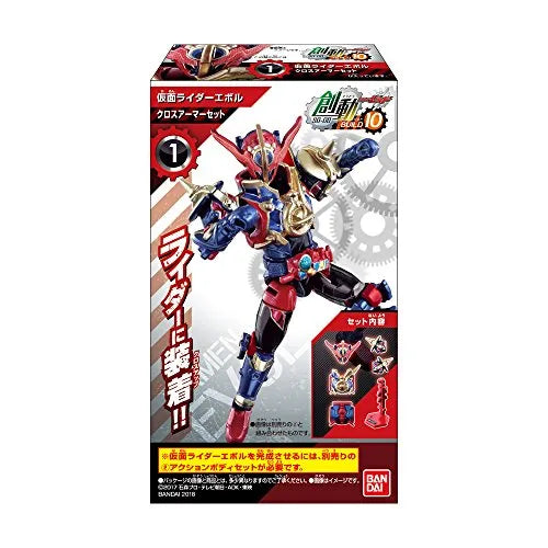 Kamen Rider Build - Kamen Rider Evol - Bandai Shokugan - Candy Toy - So-Do - So-Do Kamen Rider Build BUILD10 - Cross Armor Set (Bandai)ㅤ – Bandai – ActionFigureBrasil